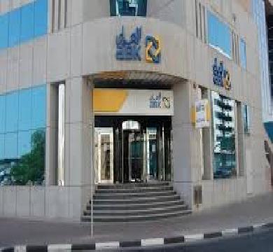 البنك الاهلي الكويتي يضع الدولار في مأزق ويتخطي 51 جنيها